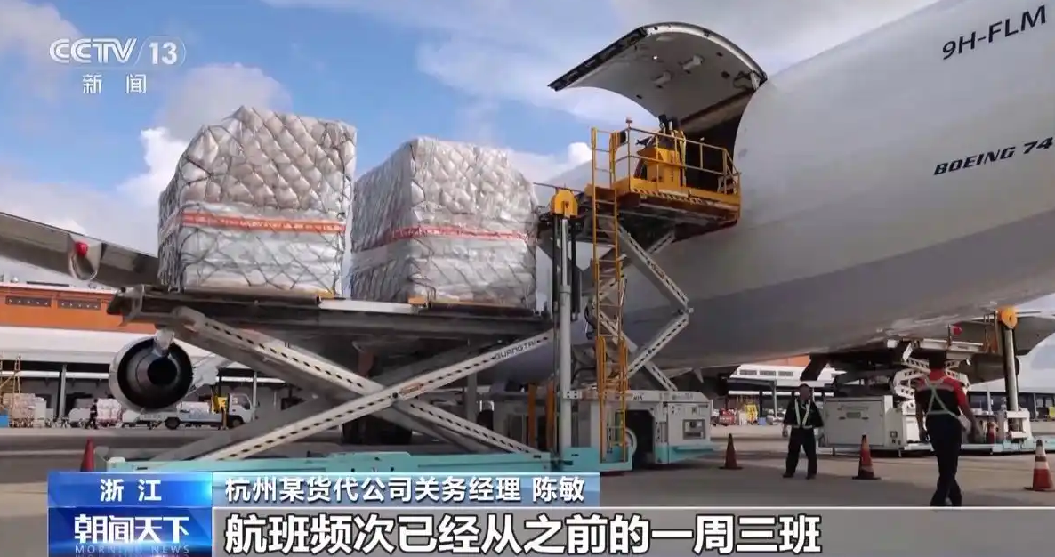 浙江杭州：織密航線網絡，助力跨境電商“加速跑”